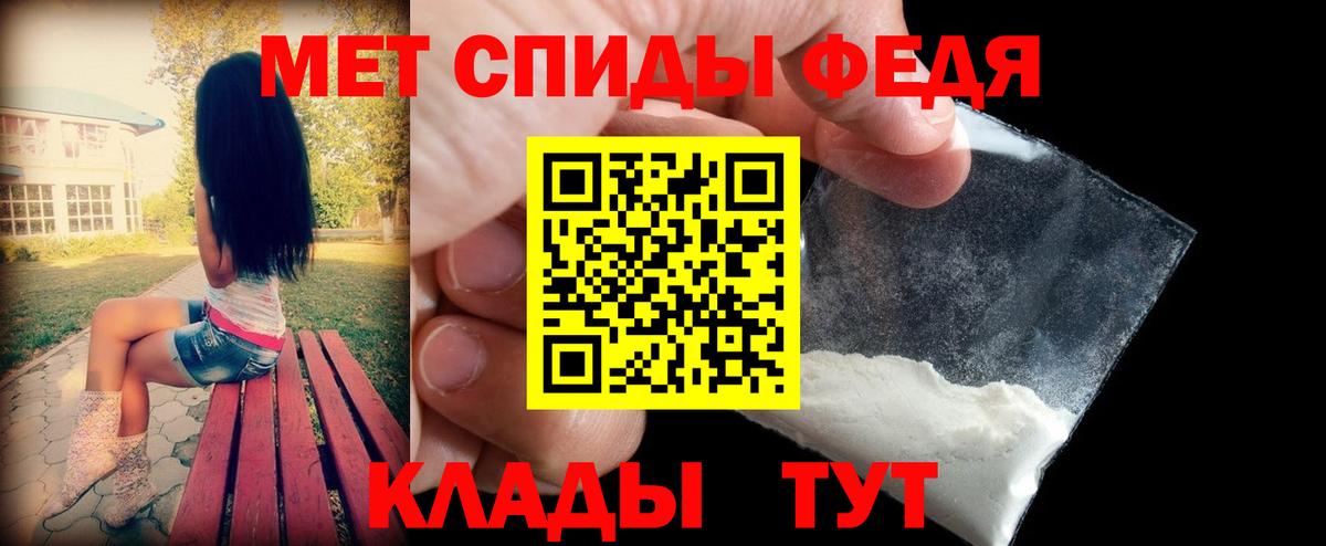 Амфетамин VHQ Химки