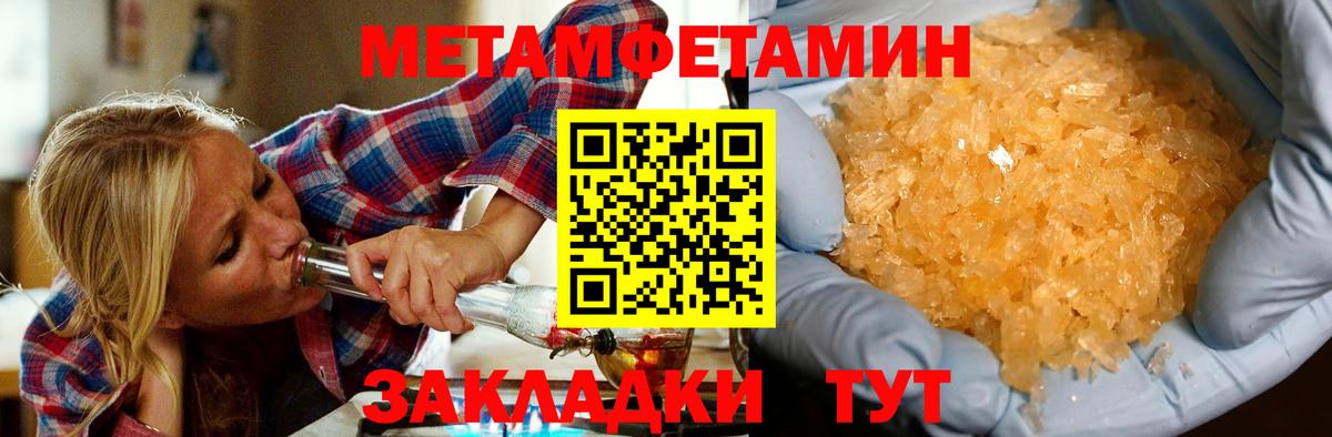 Amphetamine VHQ  Вход с VPN  Химки 