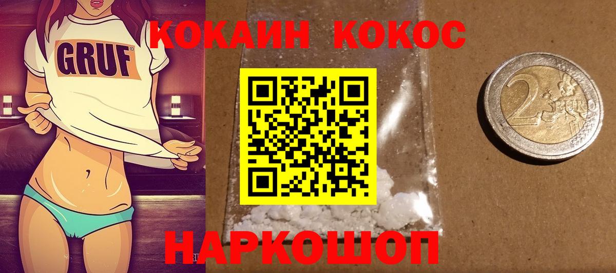 КОКАИН Columbia  Вход с VPN  Химки 