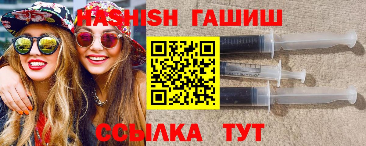 Гашиш Cannabis  Вход с VPN  Химки  ГАШ убойный 