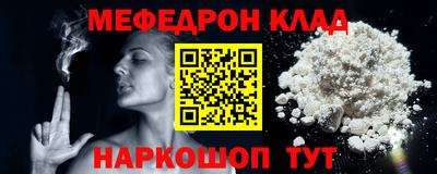 ГАЛЛЮЦИНОГЕННЫЕ ГРИБЫ Комсомольск-на-Амуре