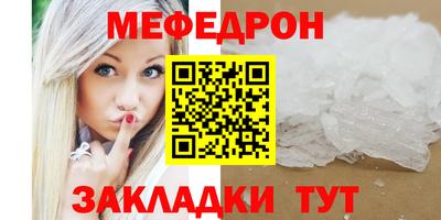 ГАЛЛЮЦИНОГЕННЫЕ ГРИБЫ Комсомольск-на-Амуре