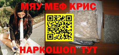 ГАЛЛЮЦИНОГЕННЫЕ ГРИБЫ Комсомольск-на-Амуре