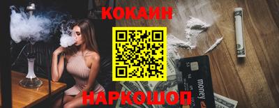 бошки Конаково