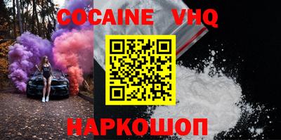 ГАЛЛЮЦИНОГЕННЫЕ ГРИБЫ Комсомольск-на-Амуре
