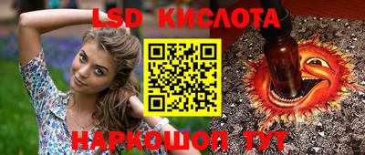 кокаин премиум Коммунар