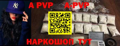 ГАЛЛЮЦИНОГЕННЫЕ ГРИБЫ Комсомольск-на-Амуре