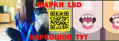 ГАЛЛЮЦИНОГЕННЫЕ ГРИБЫ Комсомольск-на-Амуре