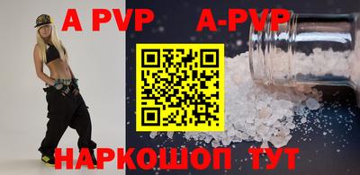 ГАЛЛЮЦИНОГЕННЫЕ ГРИБЫ Комсомольск-на-Амуре