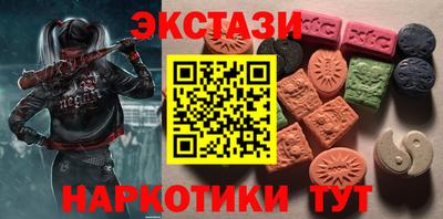 кокаин премиум Коммунар