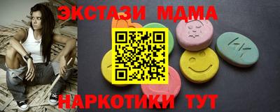 ГАЛЛЮЦИНОГЕННЫЕ ГРИБЫ Комсомольск-на-Амуре