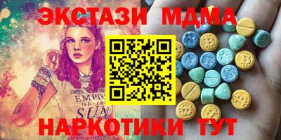 кокаин премиум Коммунар