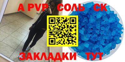 ГАЛЛЮЦИНОГЕННЫЕ ГРИБЫ Комсомольск-на-Амуре