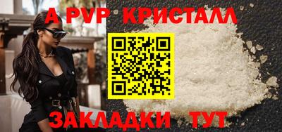 ГАЛЛЮЦИНОГЕННЫЕ ГРИБЫ Комсомольск-на-Амуре