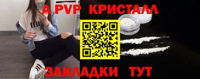 бошки Конаково