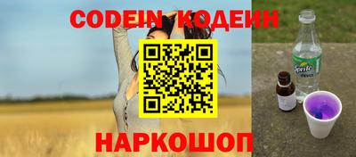 ГАЛЛЮЦИНОГЕННЫЕ ГРИБЫ Комсомольск-на-Амуре
