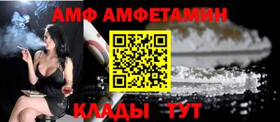 ГАЛЛЮЦИНОГЕННЫЕ ГРИБЫ Комсомольск-на-Амуре