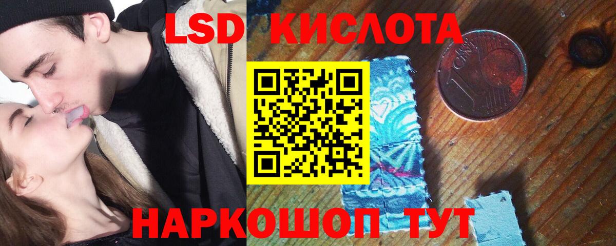 LSD-25 экстази ecstasy Химки