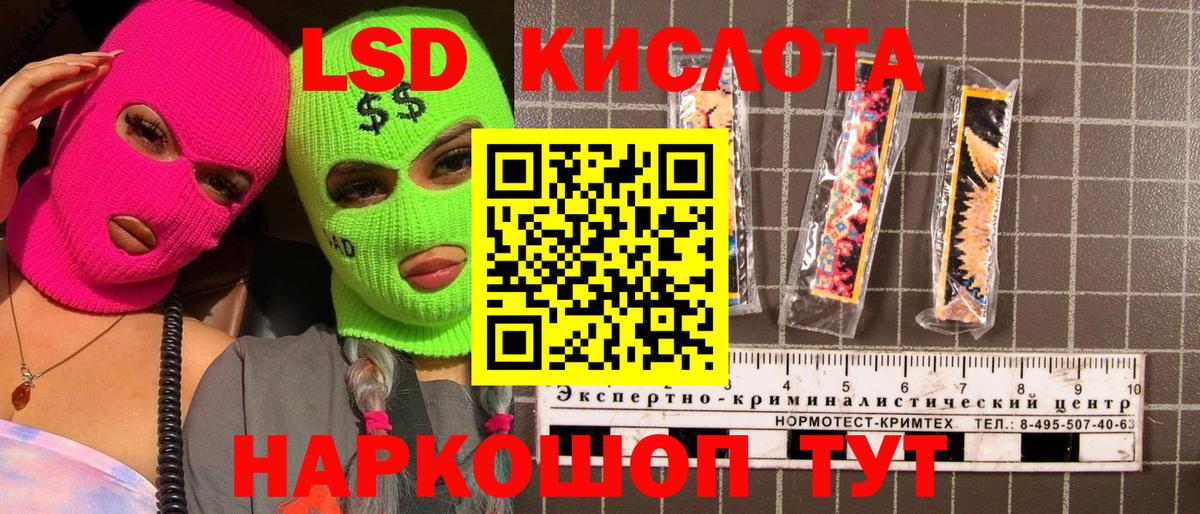 Химки  Марки N-bome 1500мкг  Марки N-bome 1500мкг  Вход с VPN 