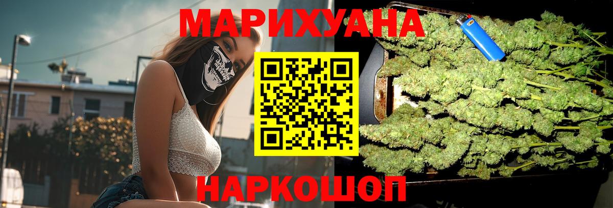 Бошки марихуана тримм  Марихуана OG Kush  Каннабис AK-47  Вход с VPN  Химки  Марихуана White Widow 